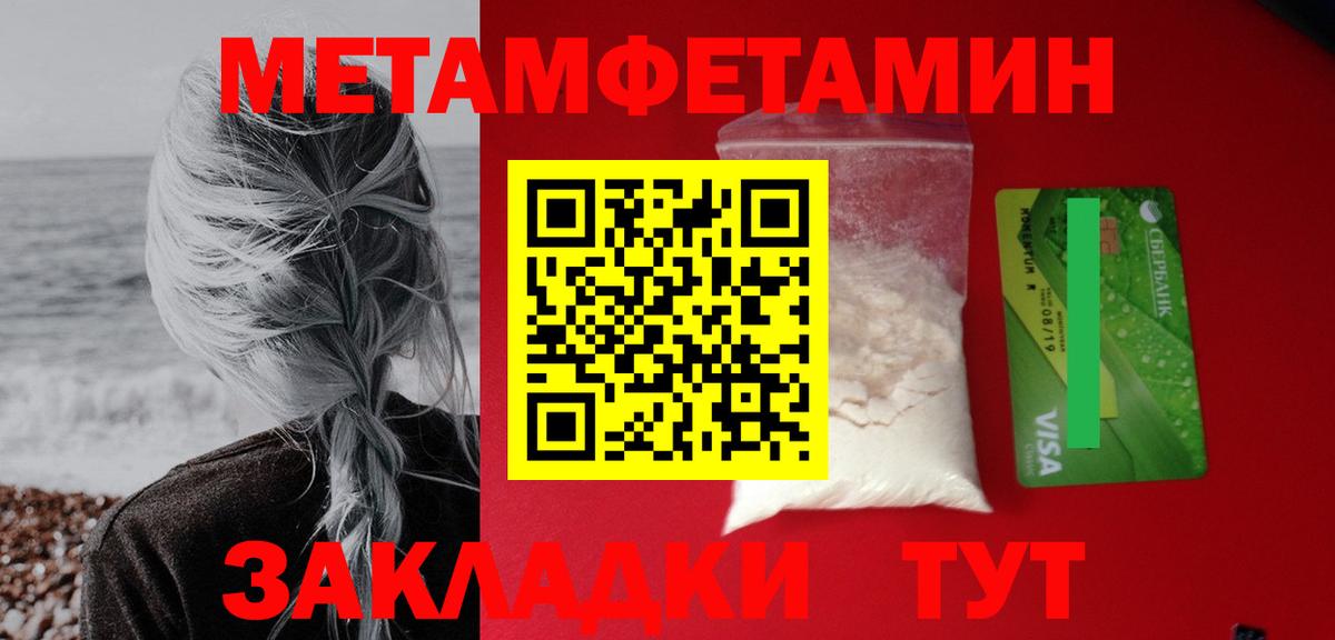 Amphetamine  АМФЕТАМИН  Анапа  Вход с VPN  АМФЕТАМИН 98% 