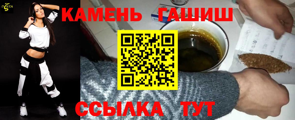 ГАШИШ индика сатива Анапа