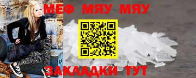 метадон Сланцы