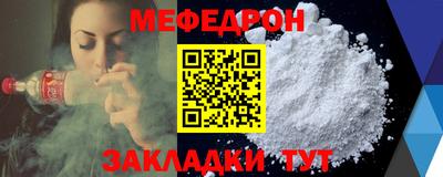 метадон Сланцы