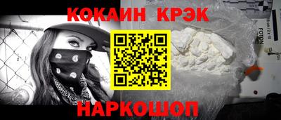 метадон Сланцы