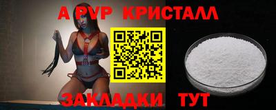 MDMA Premium VHQ Славгород
