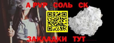 метадон Сланцы