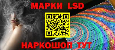 ГАЛЛЮЦИНОГЕННЫЕ ГРИБЫ Славянск-на-Кубани
