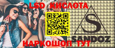 ГАЛЛЮЦИНОГЕННЫЕ ГРИБЫ Славянск-на-Кубани