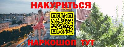 метадон Сланцы