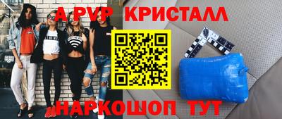 MDMA Premium VHQ Славгород