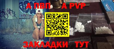 метадон Сланцы
