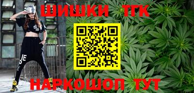 метадон Сланцы