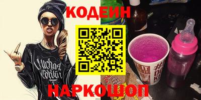 ГАЛЛЮЦИНОГЕННЫЕ ГРИБЫ Славянск-на-Кубани