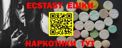 MDMA Premium VHQ Славгород