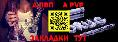 метадон Сланцы