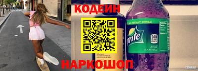 ГАЛЛЮЦИНОГЕННЫЕ ГРИБЫ Славянск-на-Кубани