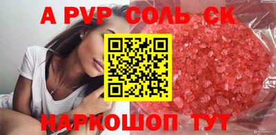 MDMA Premium VHQ Славгород