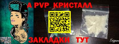 ГАЛЛЮЦИНОГЕННЫЕ ГРИБЫ Славянск-на-Кубани