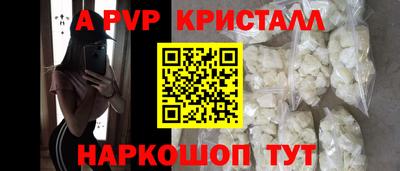 метадон Сланцы