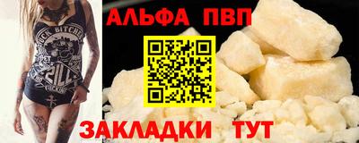 MDMA Premium VHQ Славгород
