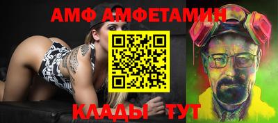 MDMA Premium VHQ Славгород