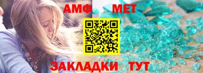 метадон Сланцы