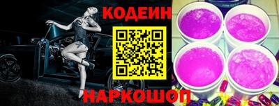 ГАЛЛЮЦИНОГЕННЫЕ ГРИБЫ Славянск-на-Кубани