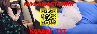 ГАЛЛЮЦИНОГЕННЫЕ ГРИБЫ Славянск-на-Кубани