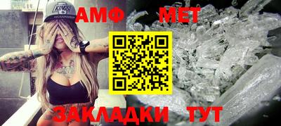 метадон Сланцы