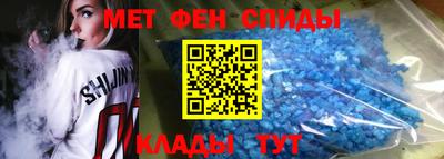 метадон Сланцы