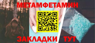 ГАЛЛЮЦИНОГЕННЫЕ ГРИБЫ Славянск-на-Кубани