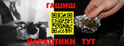 ГАЛЛЮЦИНОГЕННЫЕ ГРИБЫ Славянск-на-Кубани