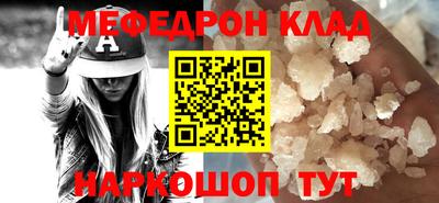 метадон Сланцы