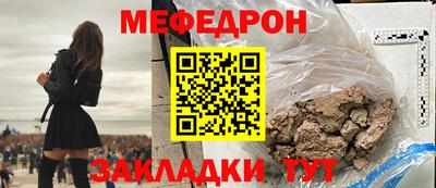 метадон Сланцы