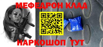 ГАЛЛЮЦИНОГЕННЫЕ ГРИБЫ Славянск-на-Кубани