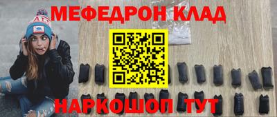 метадон Сланцы