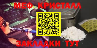 MDMA Premium VHQ Славгород