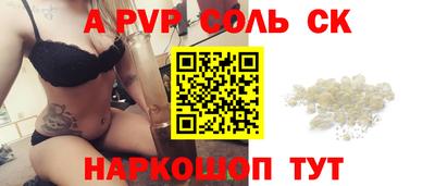 ГАЛЛЮЦИНОГЕННЫЕ ГРИБЫ Славянск-на-Кубани