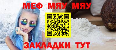 метадон Сланцы