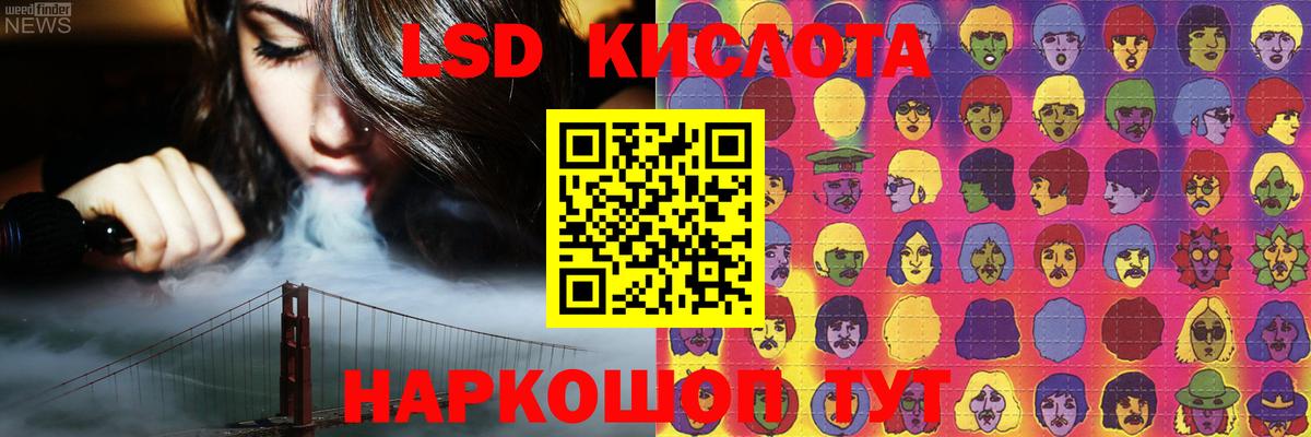 ЛСД экстази ecstasy Анапа