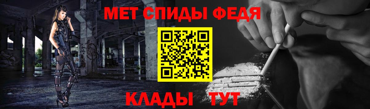 МЕТАМФЕТАМИН кристалл  Вход с VPN  МЕТАМФЕТАМИН кристалл  Анапа 