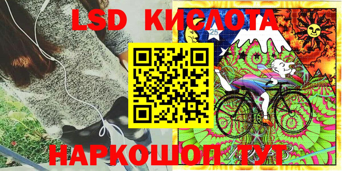 ГАШИШ  COCAIN  МЕФ кристаллы  Анапа  Вход с VPN  МЕТ  Конопля  КОКАИН 