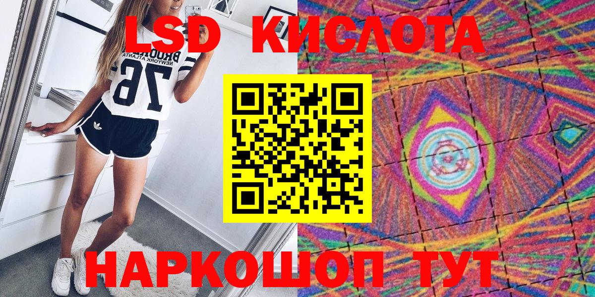 Марки NBOMe  Вход с VPN  Марки NBOMe 1,5мг  Анапа  Марки NBOMe 1,5мг 
