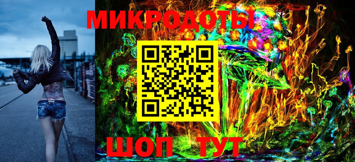 закладки  Галлюциногенные грибы MAGIC MUSHROOMS  Вход с VPN  Анапа 
