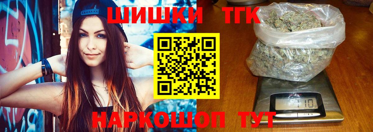 Бошки марихуана ГИДРОПОН  Каннабис THC 21%  Анапа  Вход с VPN  Канабис VHQ 