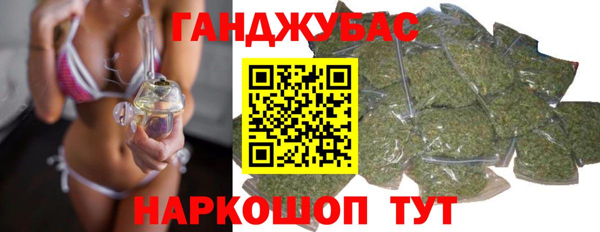 Шишки марихуана AK-47 Анапа